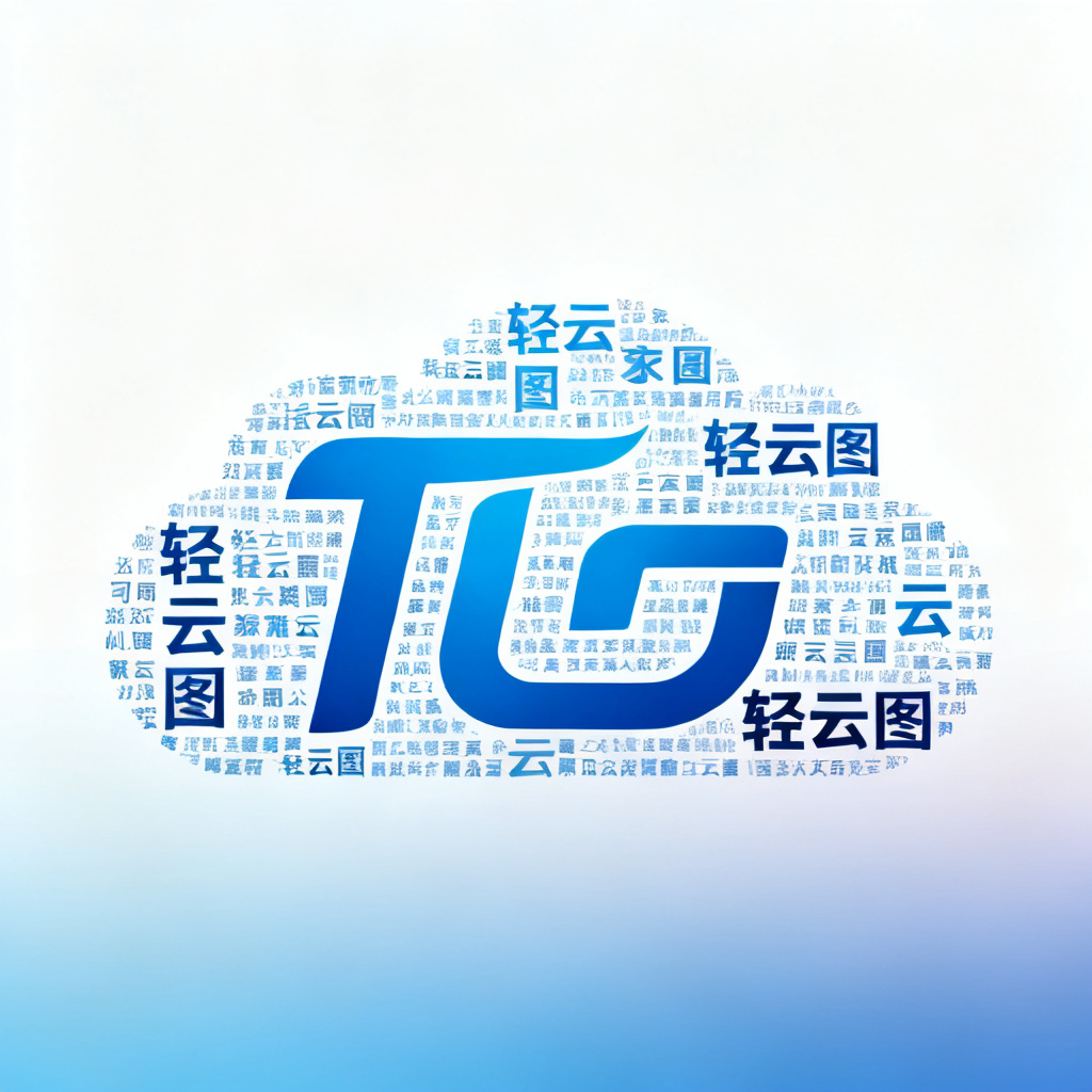 轻云图生成的自定义形状文字云,文字排列成公司Logo形状,配色与品牌色统一,背景为渐变风格